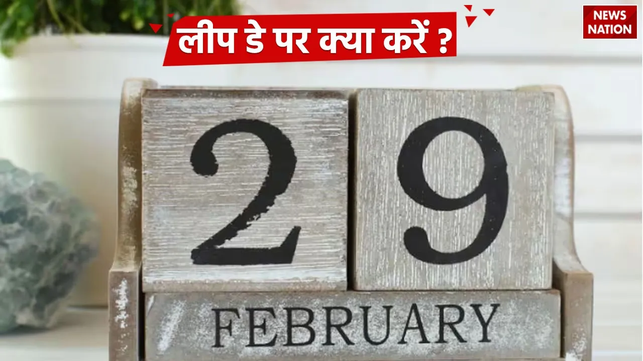 What is the history of February Leap Day what to do on this day
