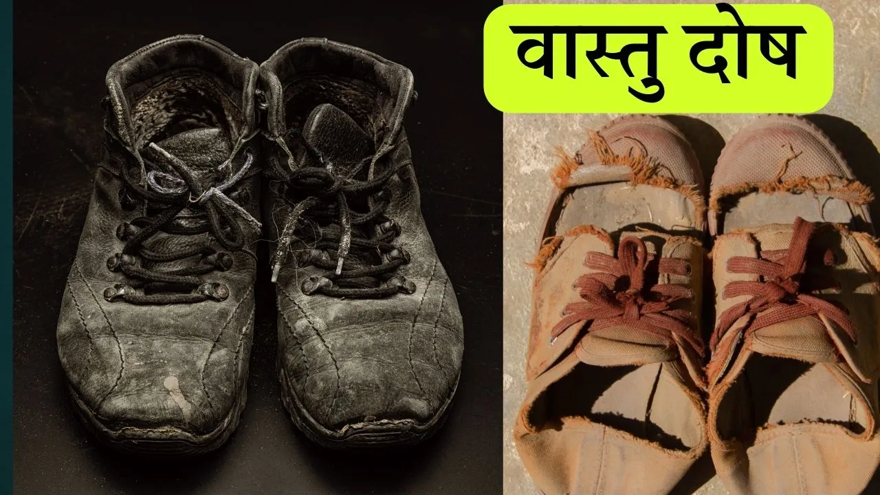 vastu tips for shoes and slippers