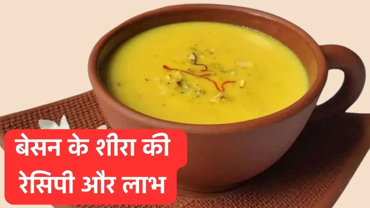 Besan Sheera Benefits