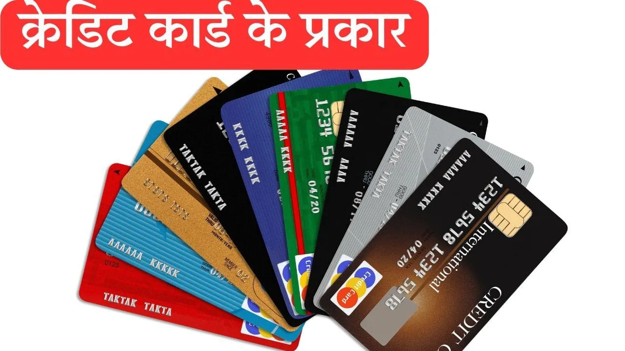 Credit Card