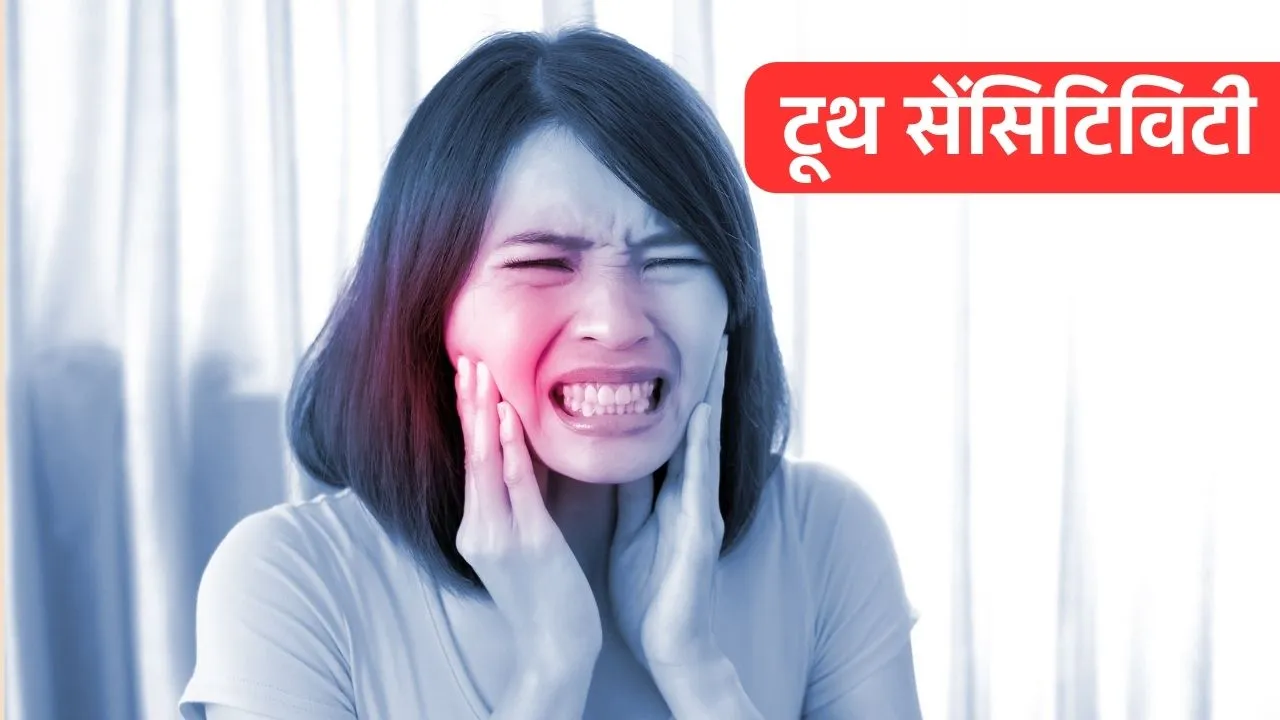 Tooth Sensitivity