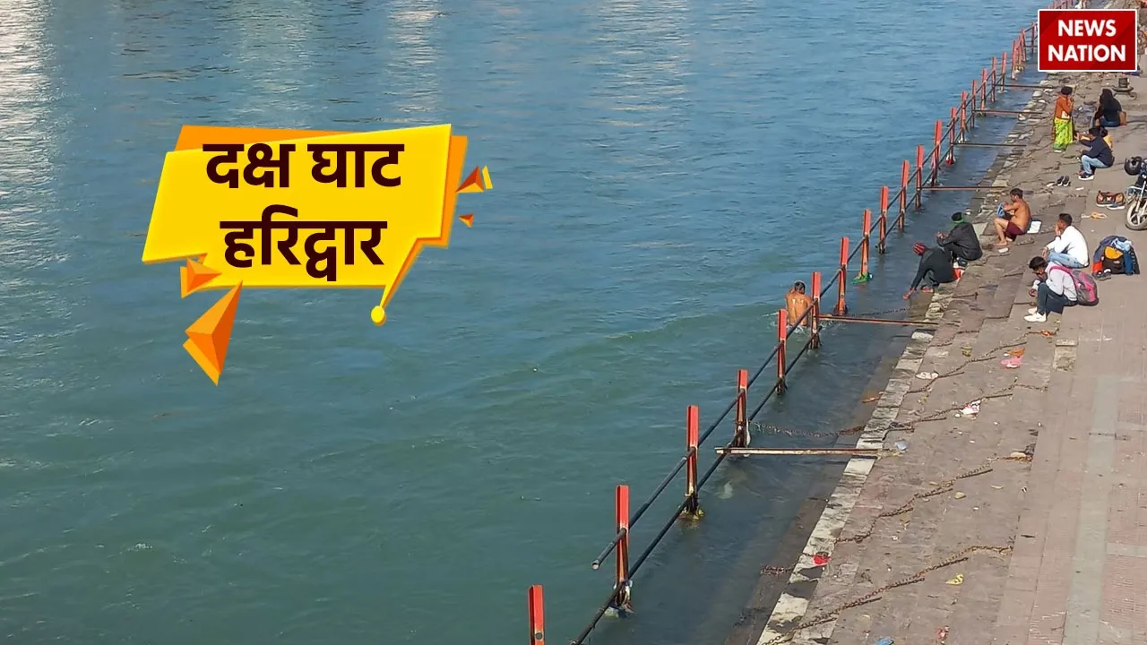 Daksh Ghat Haridwar