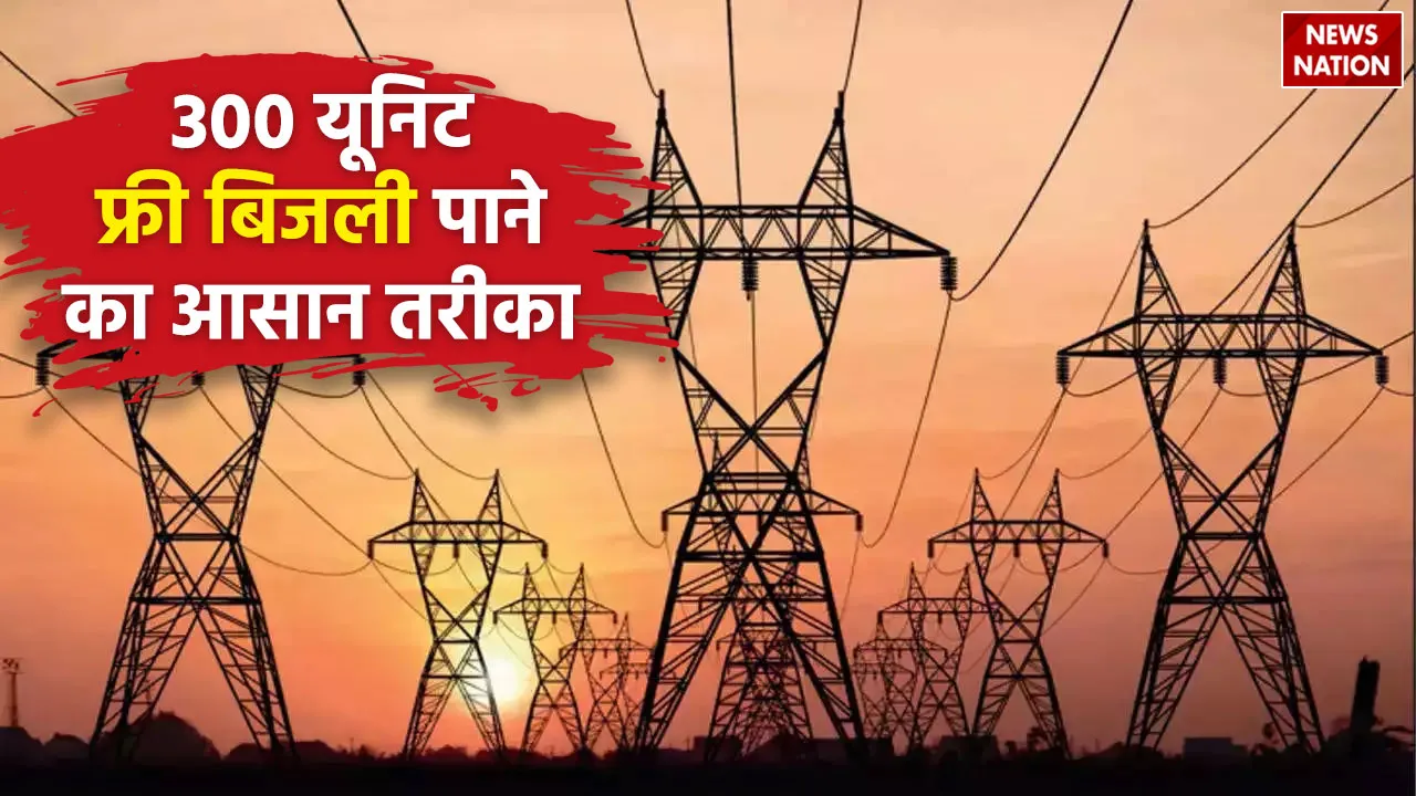 free electricity  1