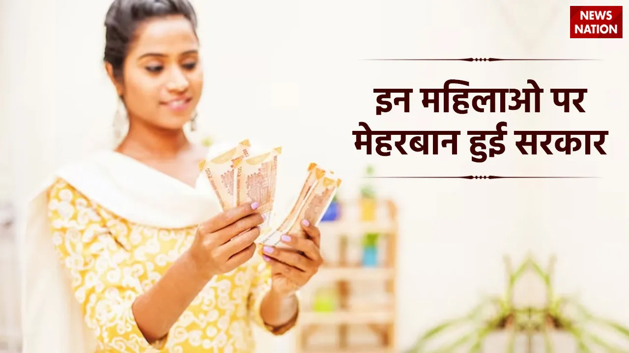 Mahila Saman yojana