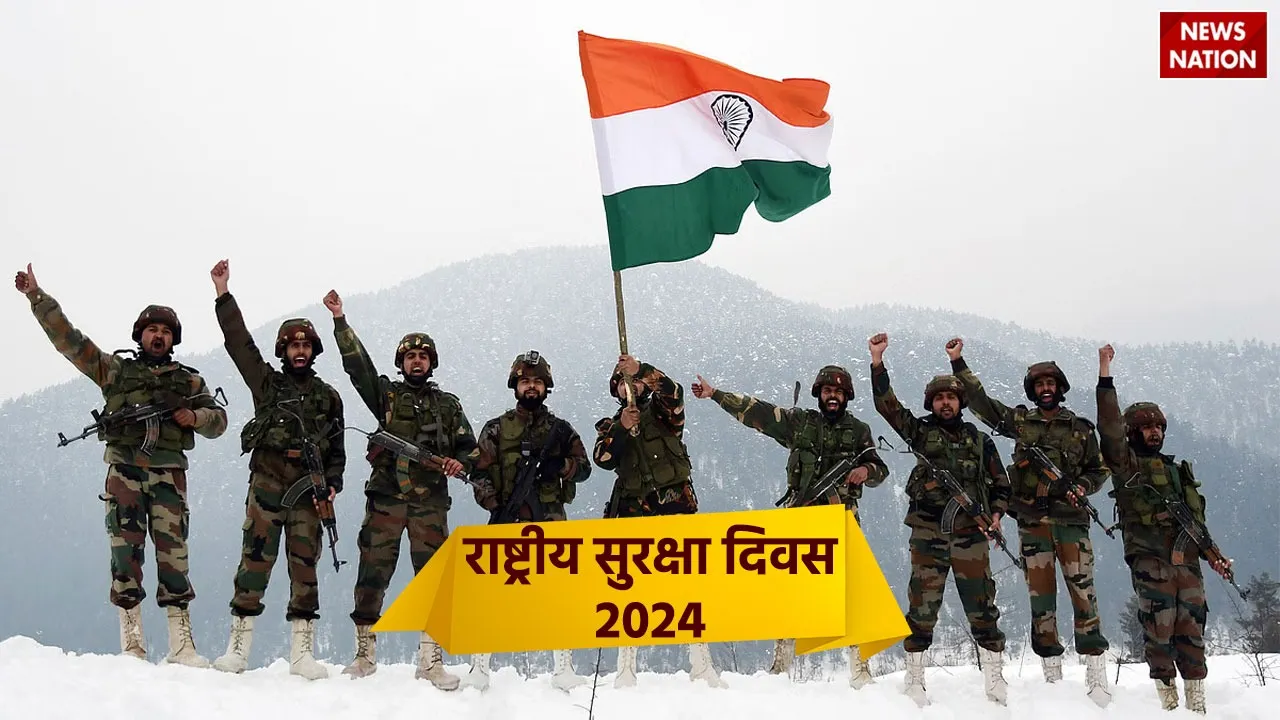 National Security Day                        10 big objectives of this day