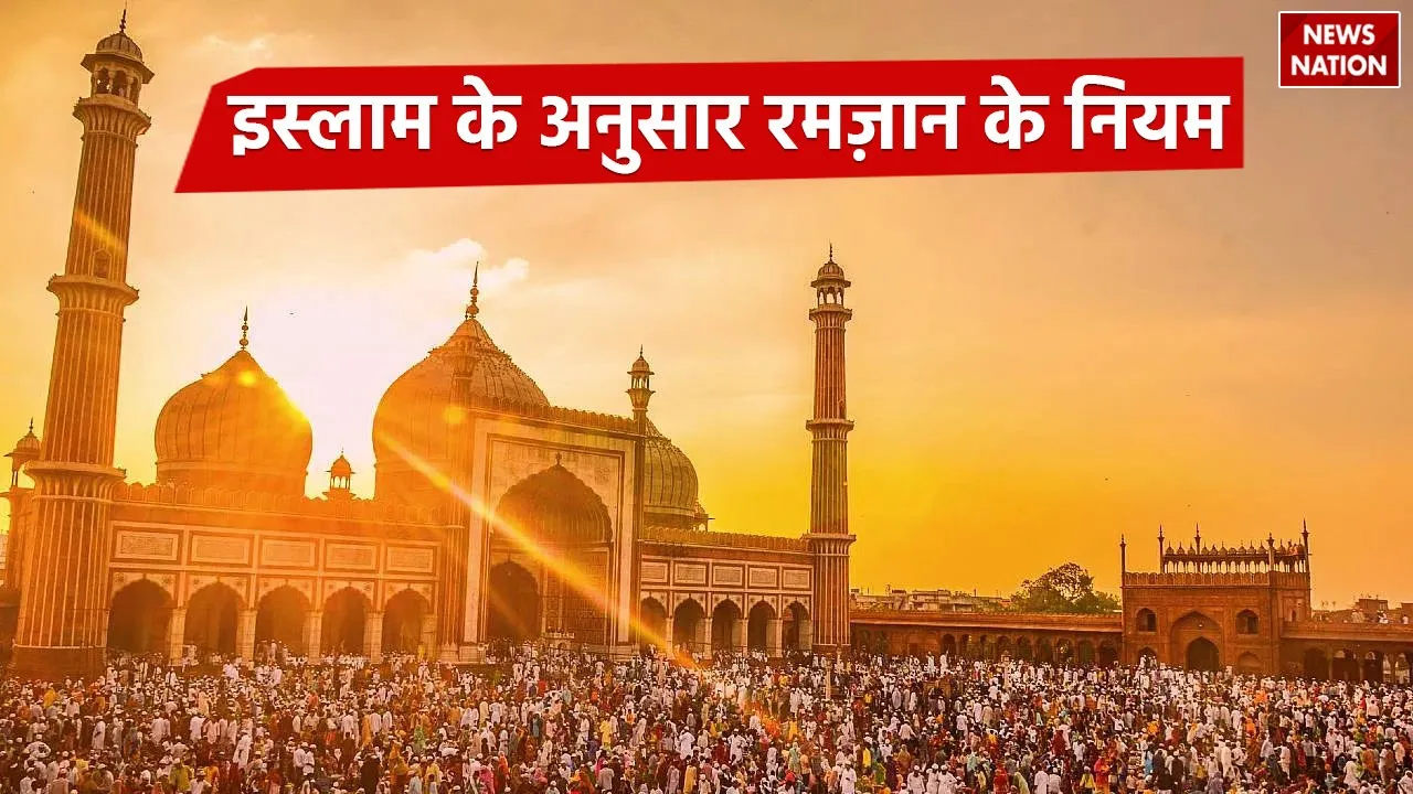 ramadan 2024 daily rules of muslims in the holy month of islamic calendar