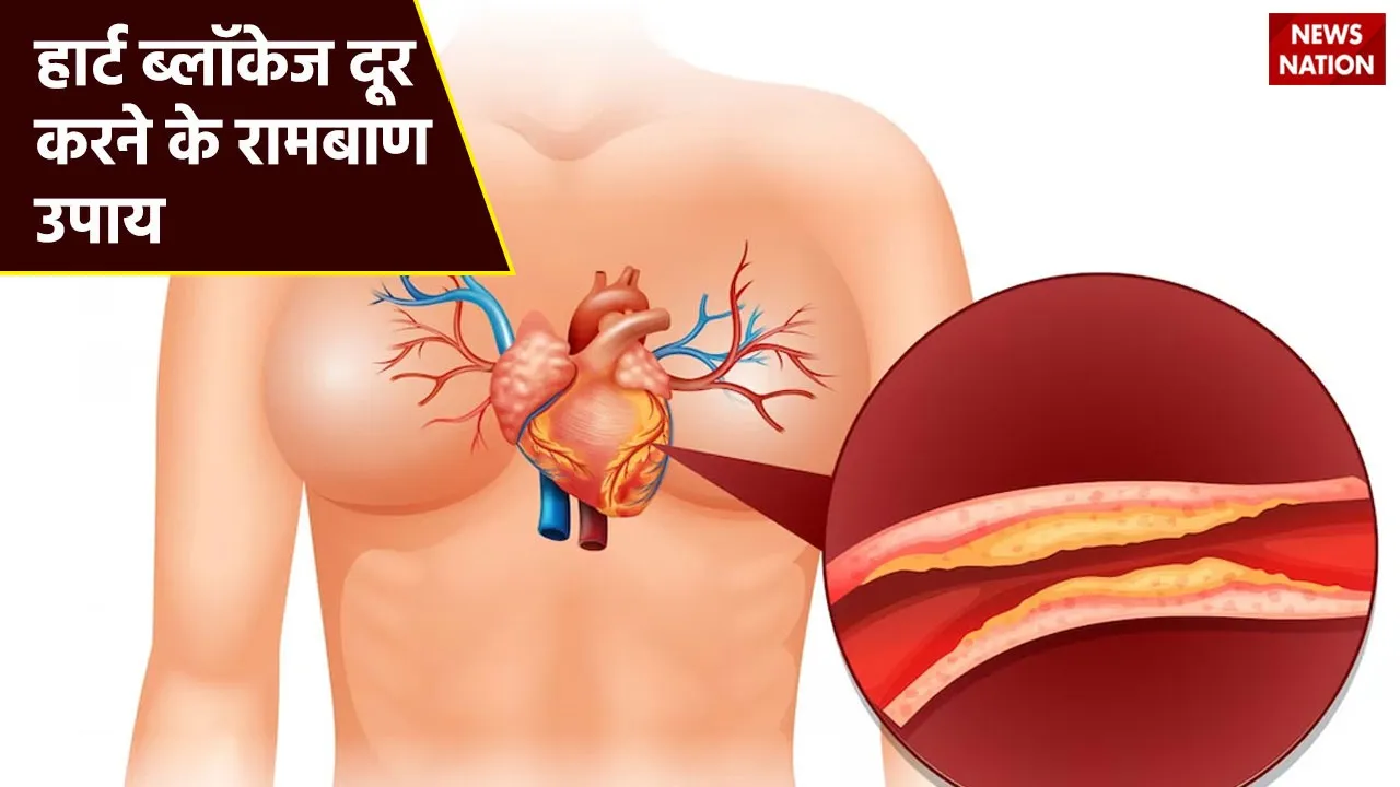 these 5 juice are remedy for heart blockage