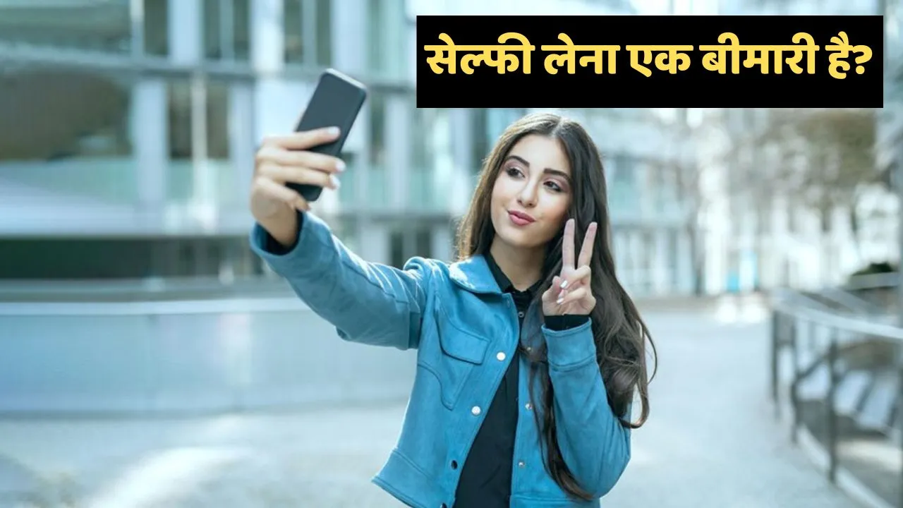 taking selfies is a disease