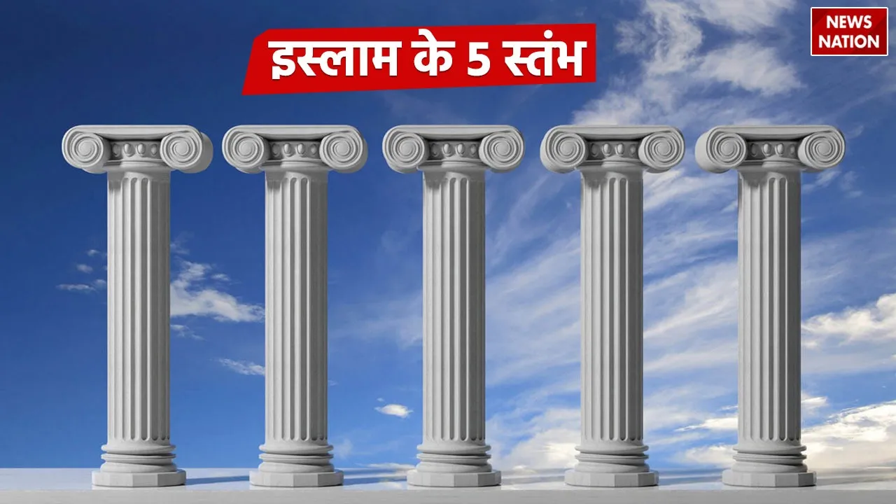 5 Pillars Of Islam