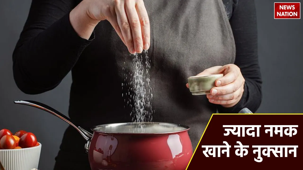 Demerits of having too much Salt it may harm your health