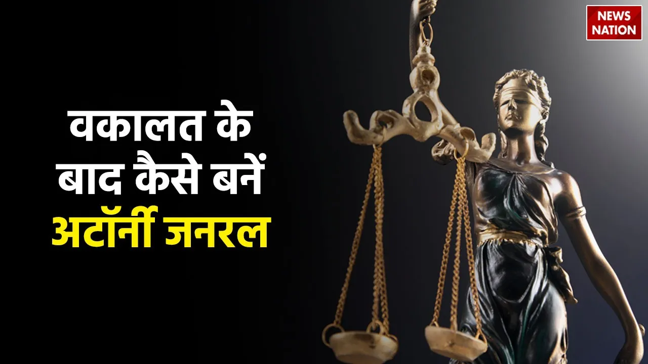 How to become Attorney General after practicing law