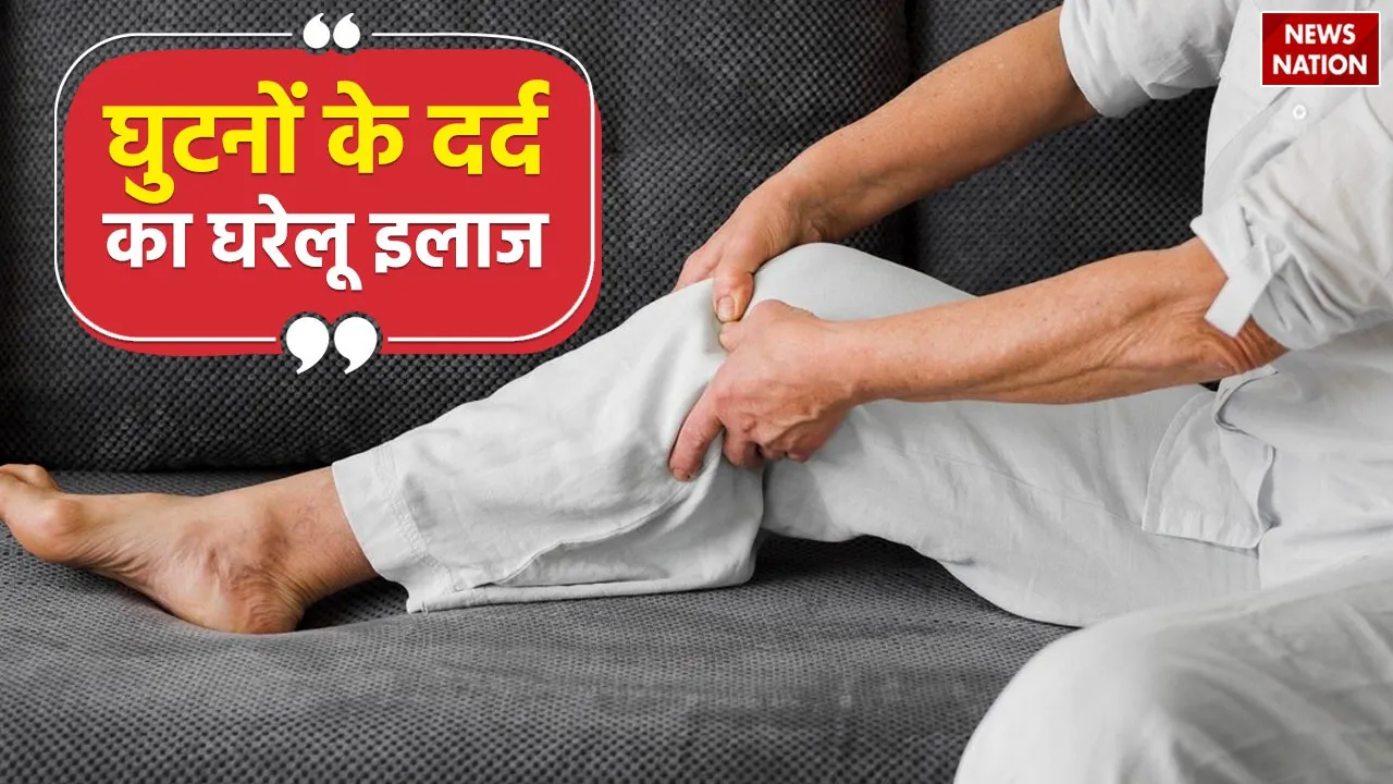 Joint pain treatment