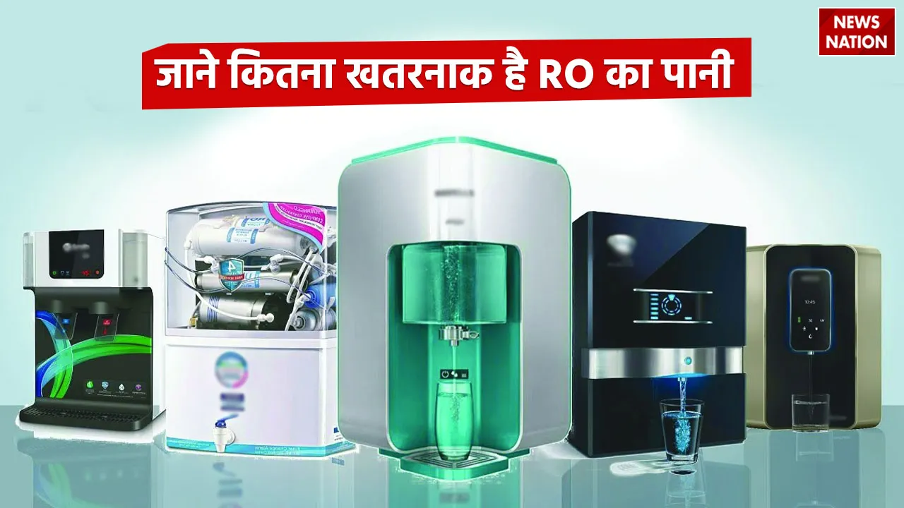 RO Water