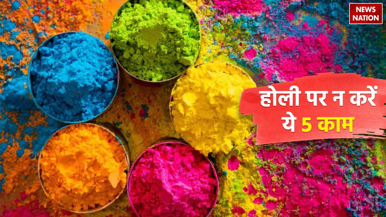 Holi Tips
