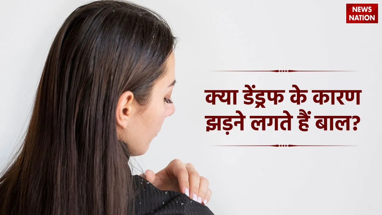 is dandruff a reason behind hairfall know what it does to hair