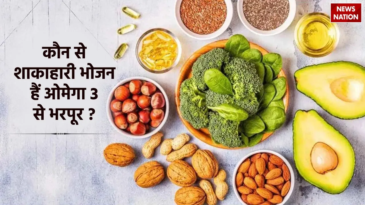 Omega 3 Rich Foods for vegetarians