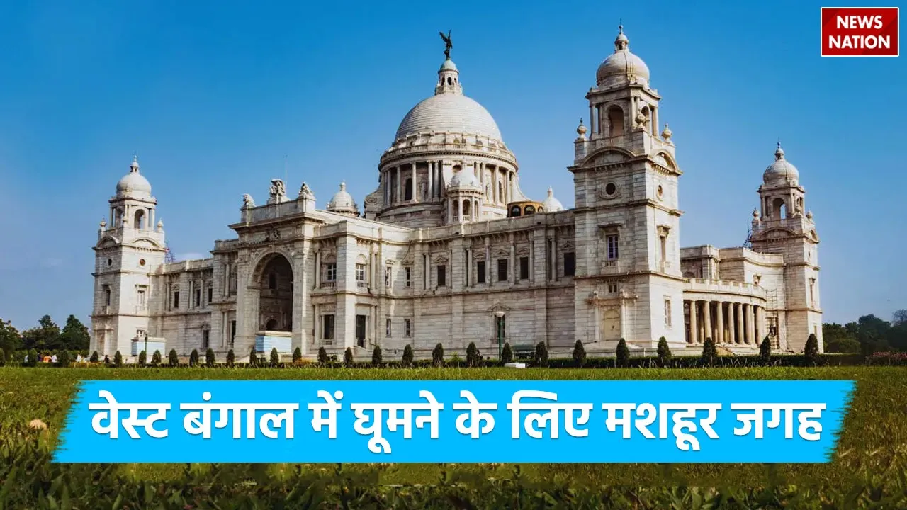 West Bengal Tourist Places