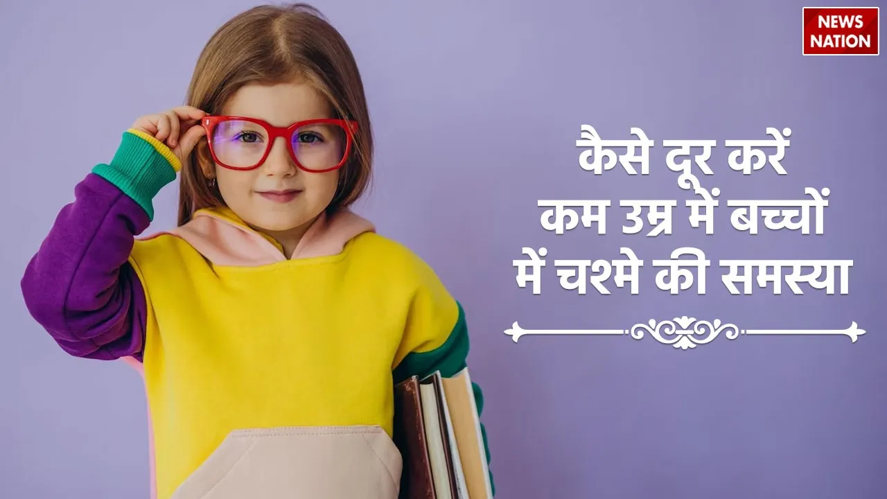 why do children wear glasses at an early age know its causes and treatment