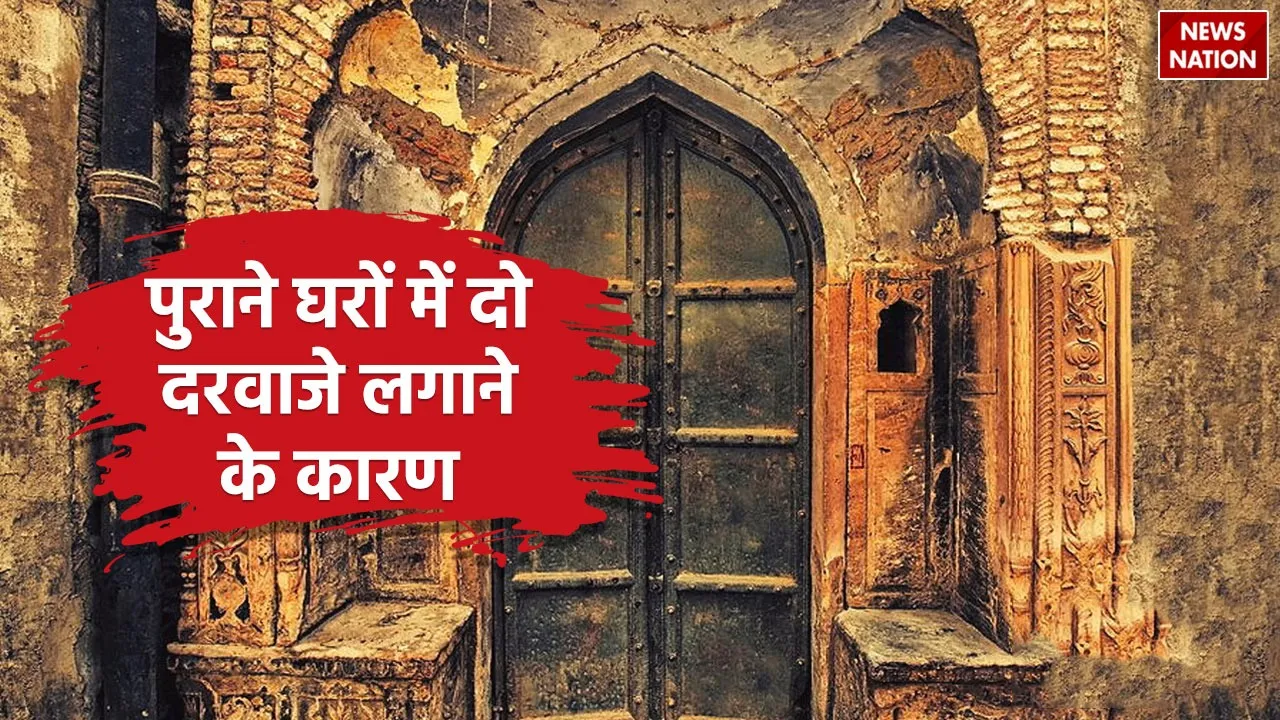2 doors in old house reason
