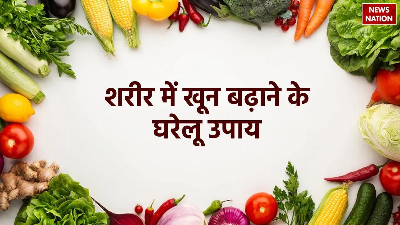 health tips to cure blood problems