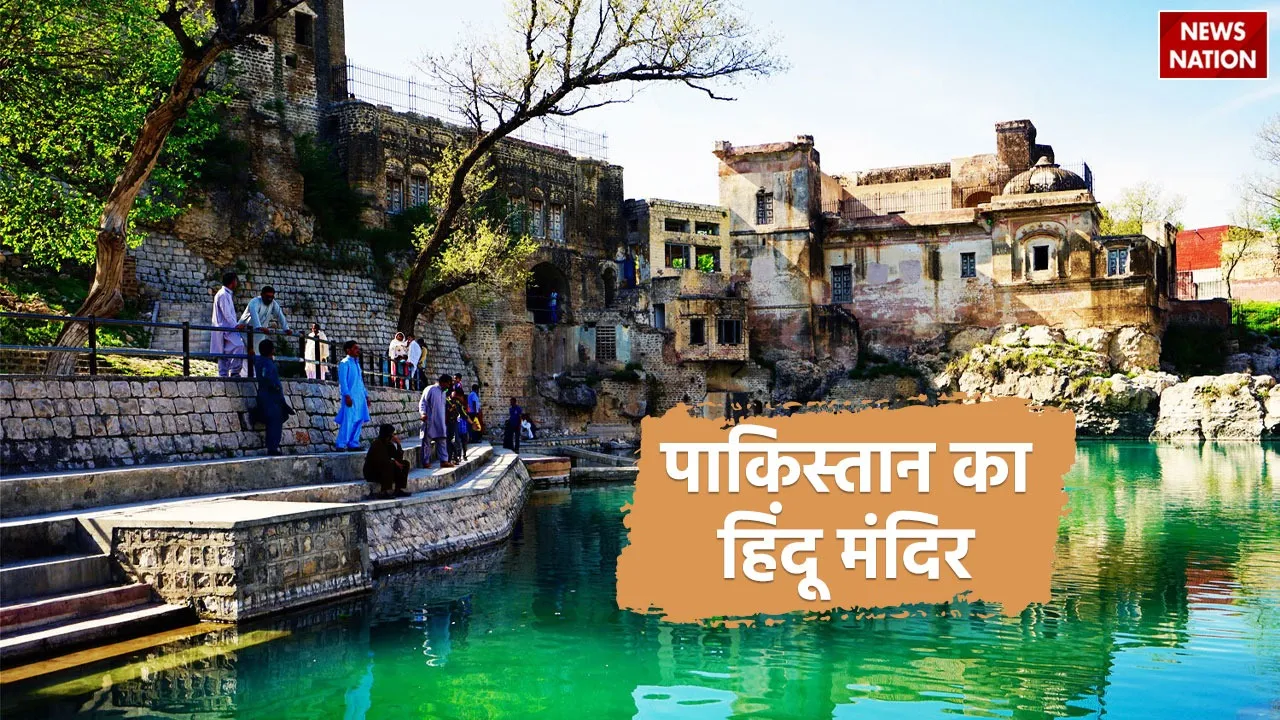 katas raj temple hindu mandir