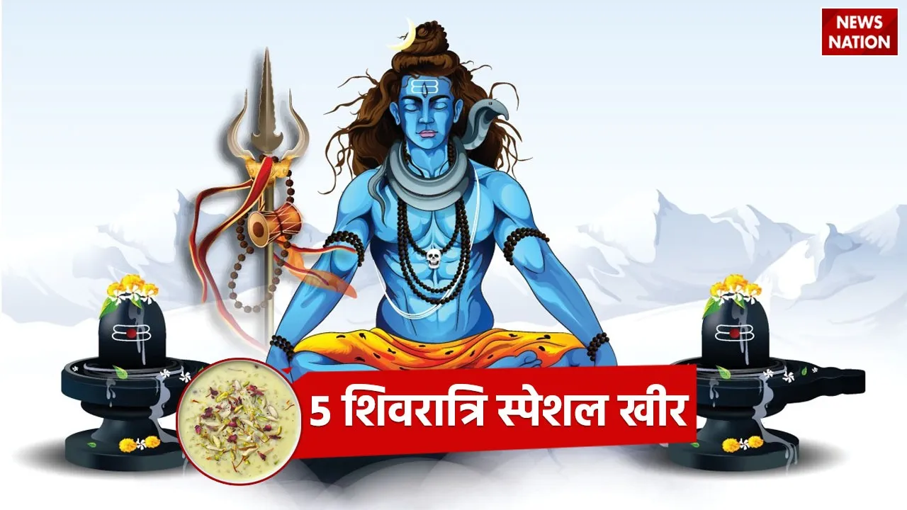Mahashivratri 2024  2
