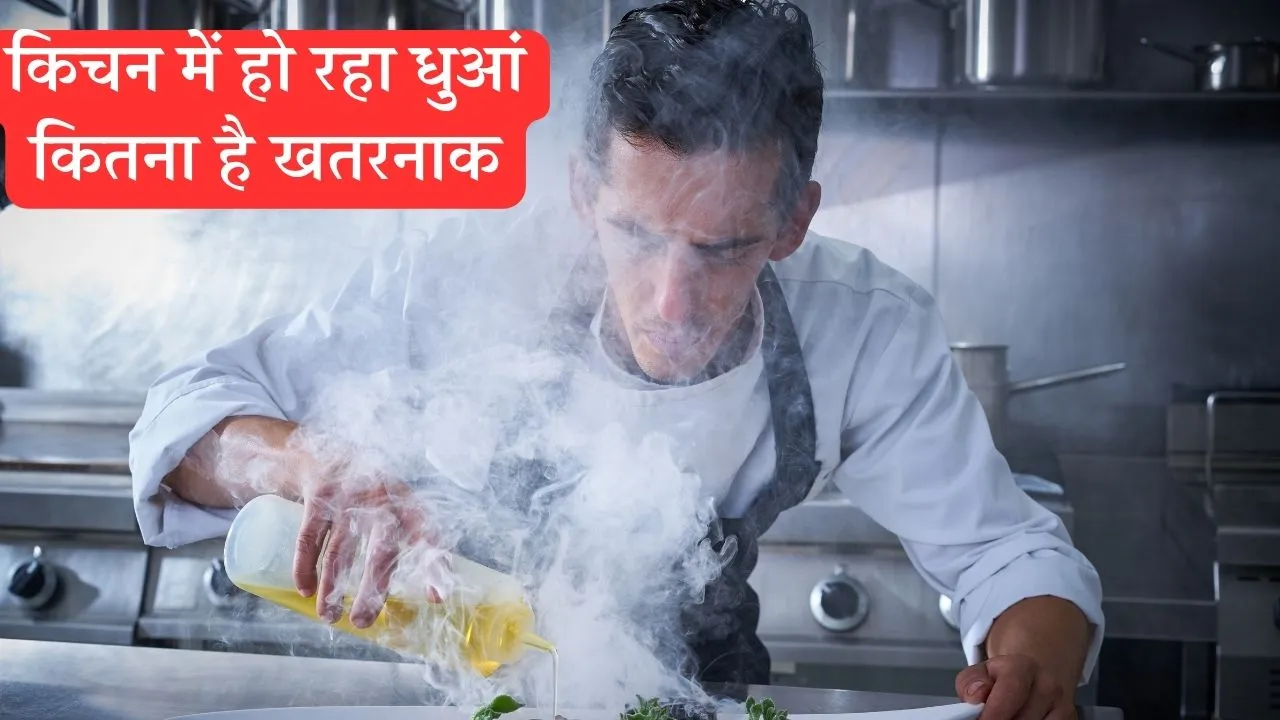 How dangerous can smoke in the kitchen