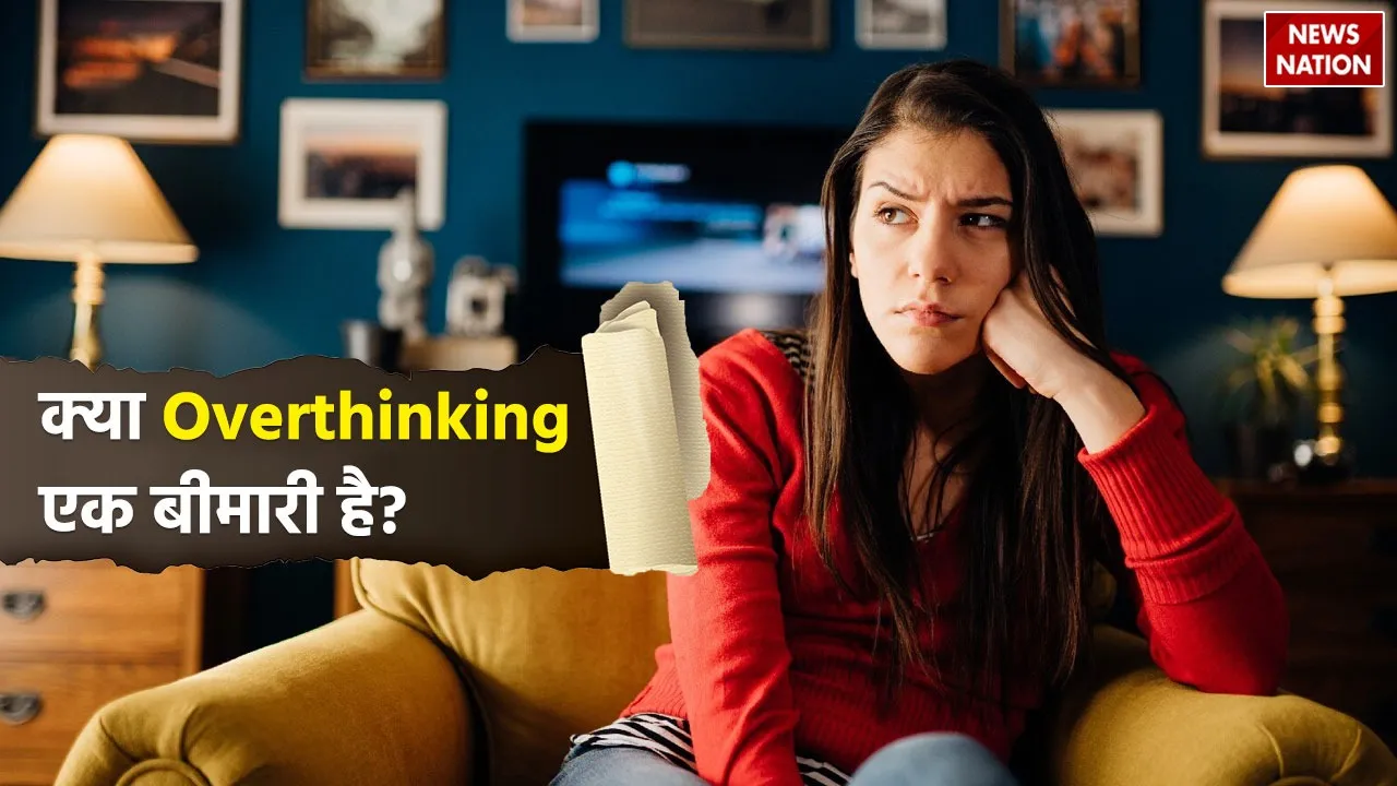 Overthinking