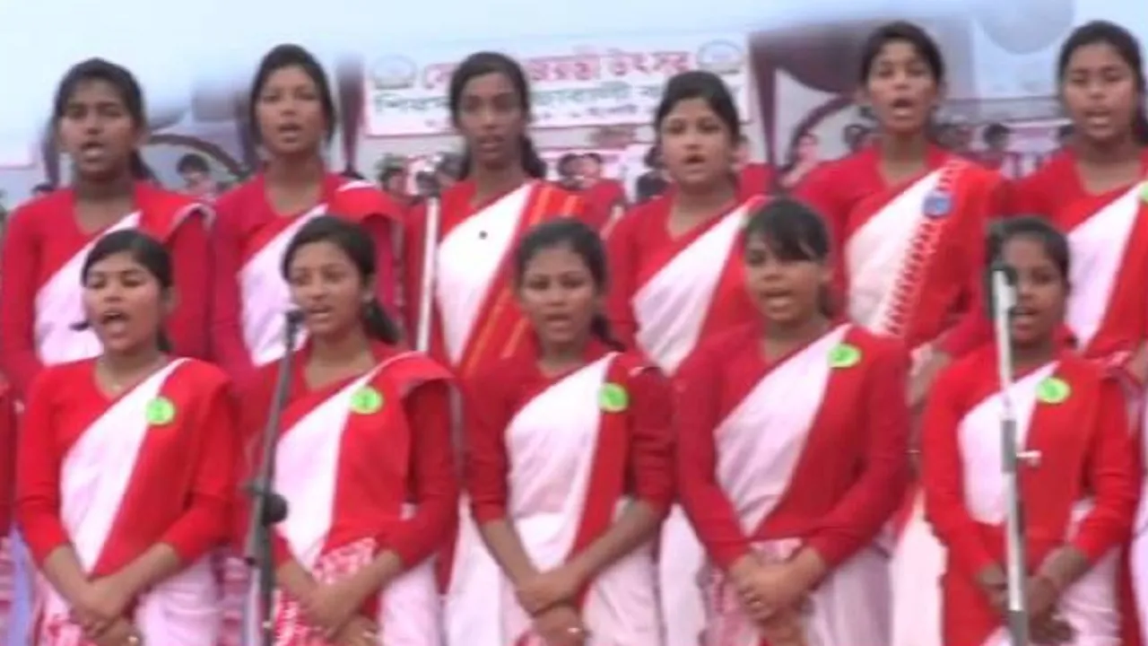 Assam State Anthem