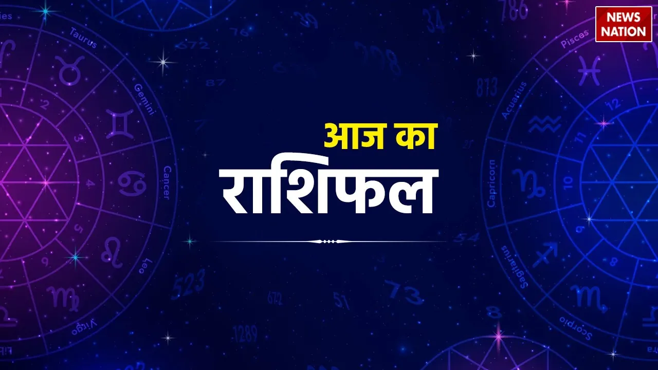 aaj ka rashifal 15 march 2024
