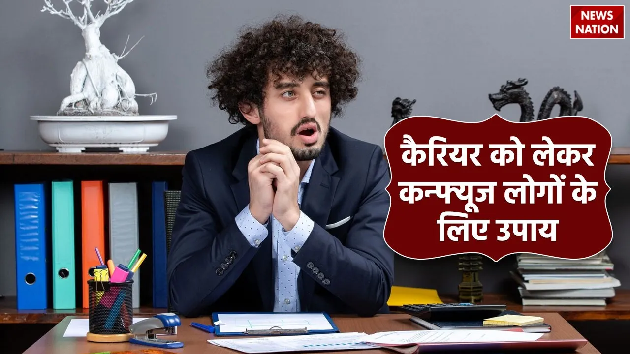 Career Planning Tips