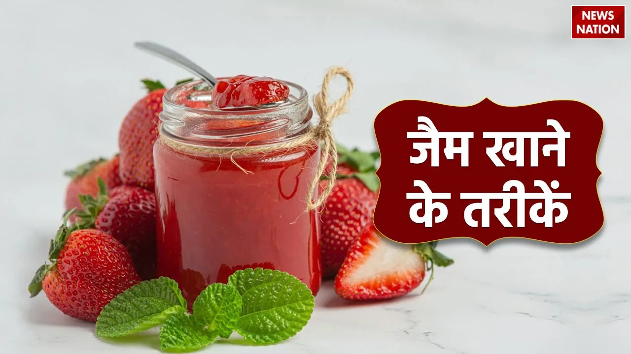 different ways to eat Jam