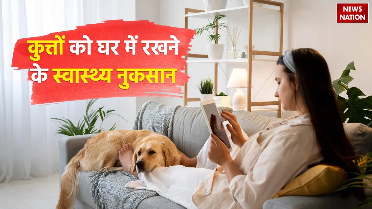 kutta palne ke nuksan