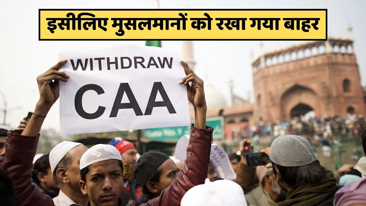 CAA