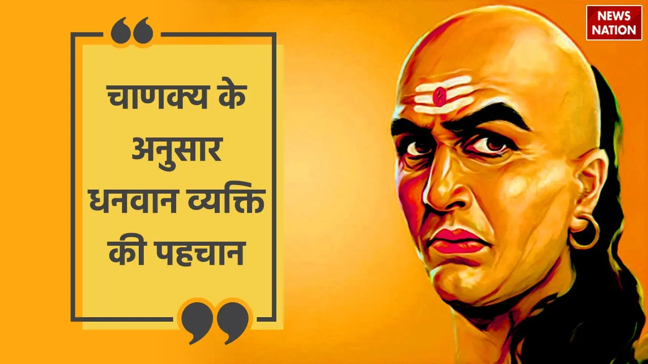Chanakya Niti