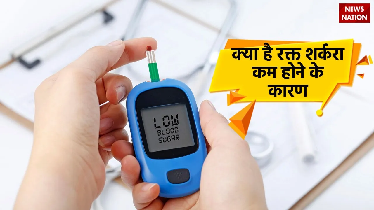 Low Blood Sugar