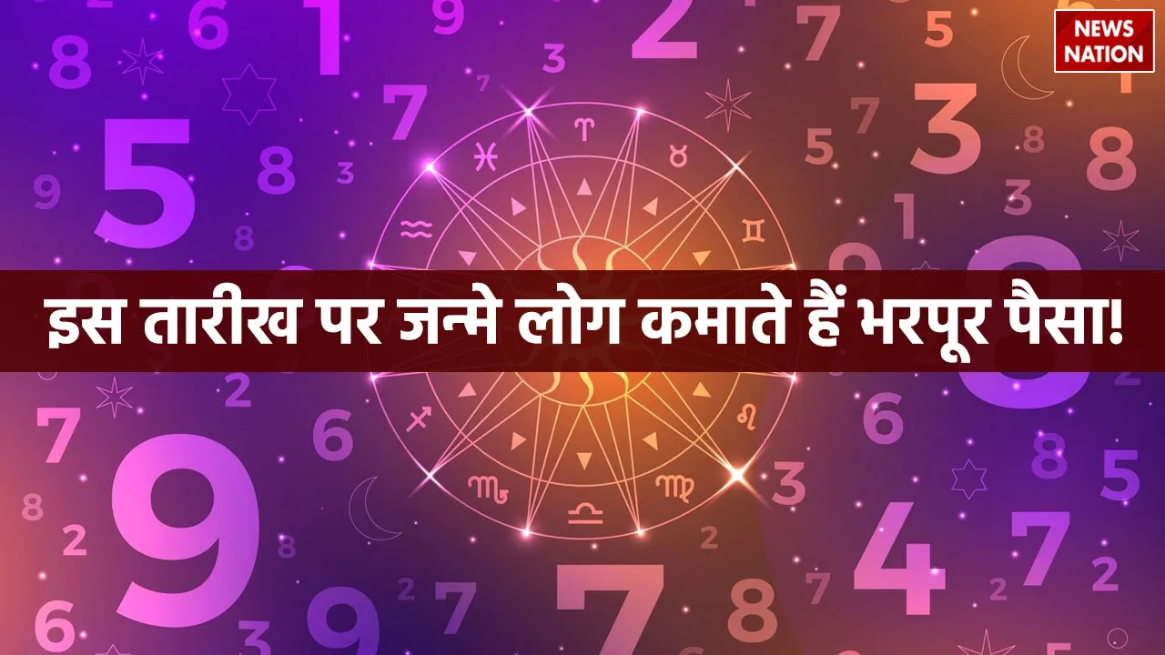 Lucky Numerology