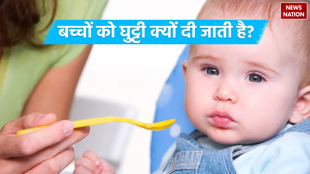 Ghutti For Newborn Baby