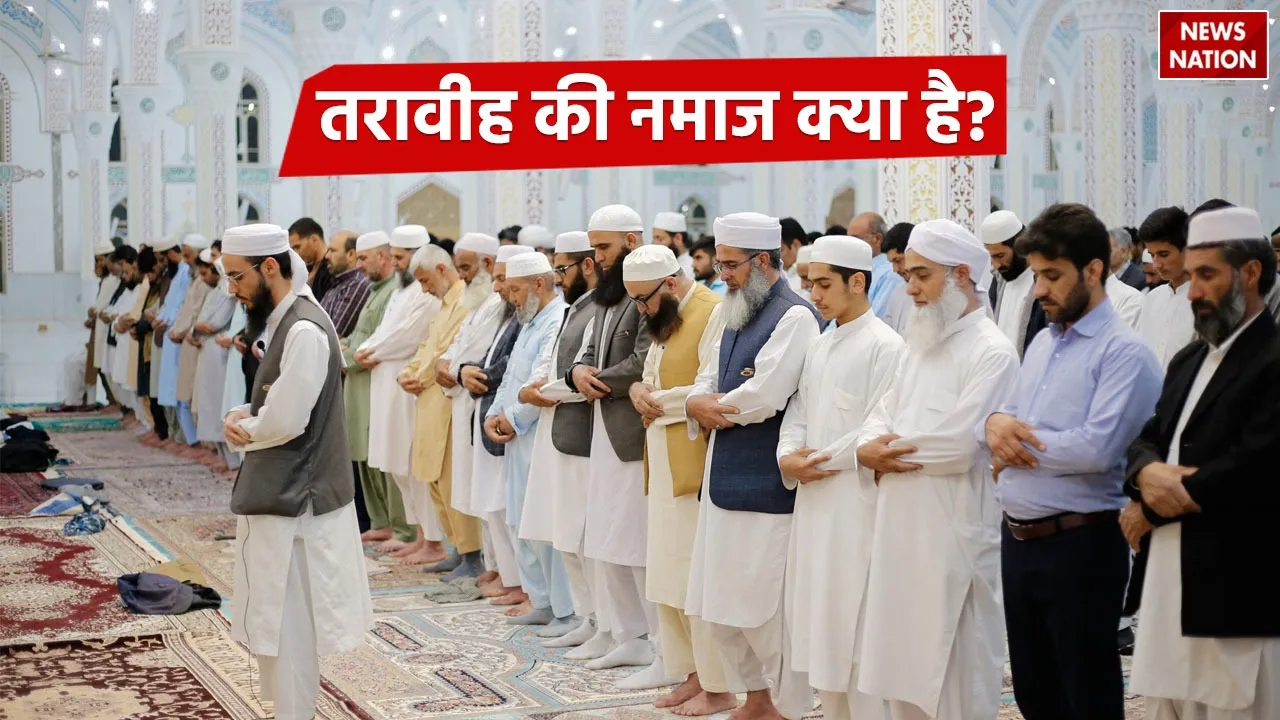 Taraweeh Ki Dua Hindi