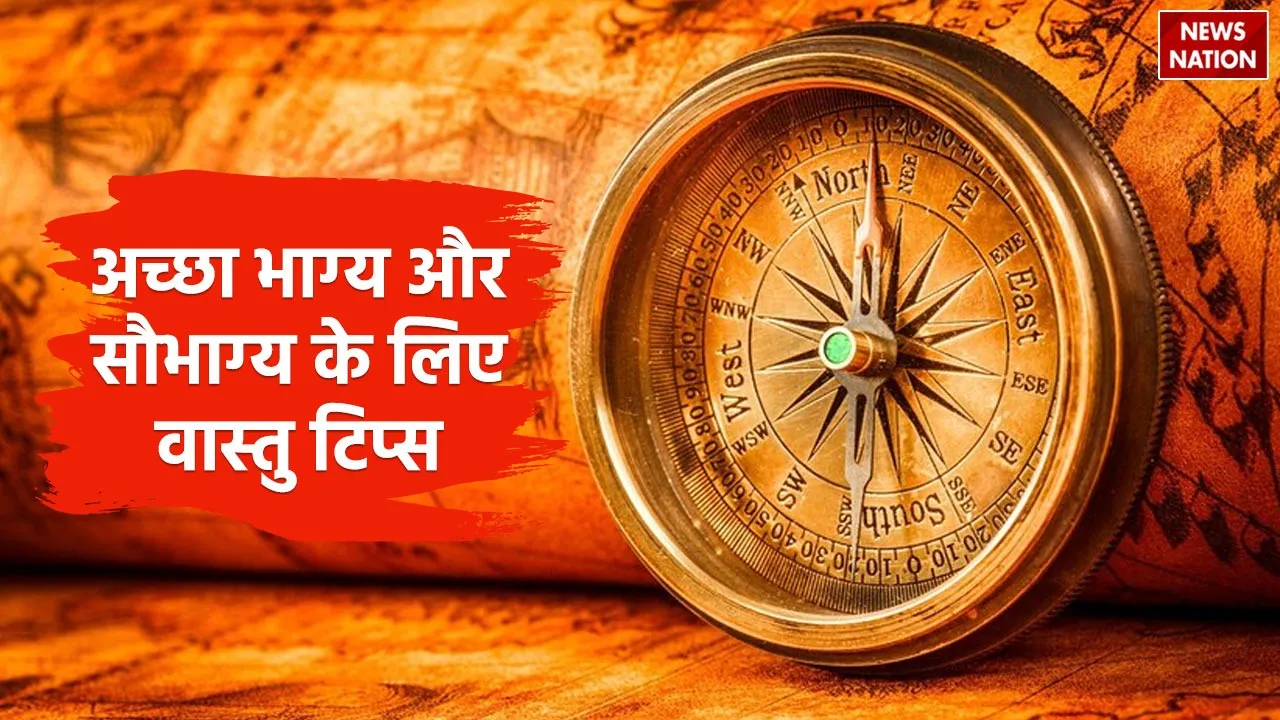 Vastu Tips