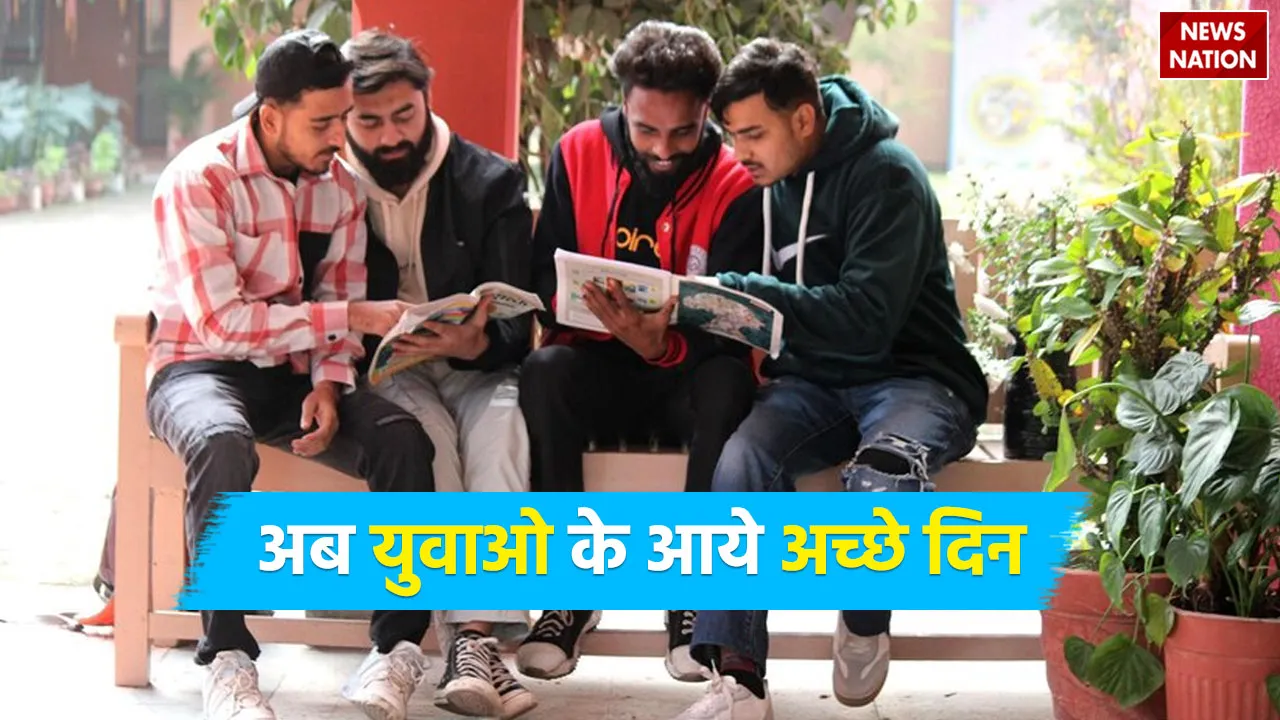 yuva kaushal kamai yojana