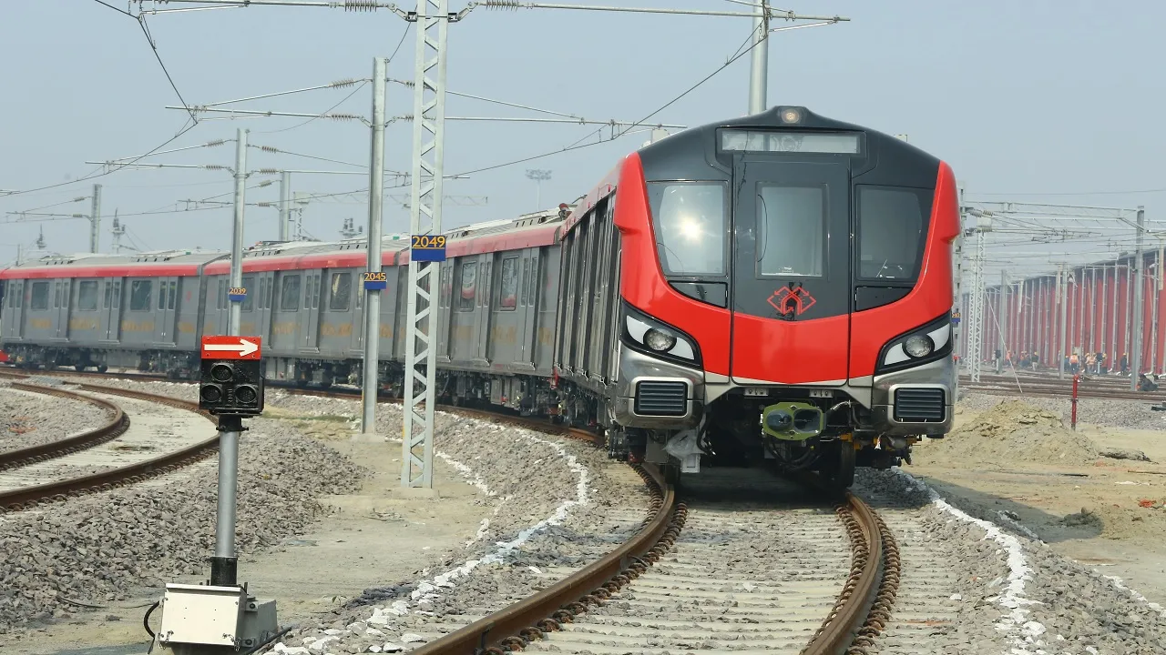 UP Metro