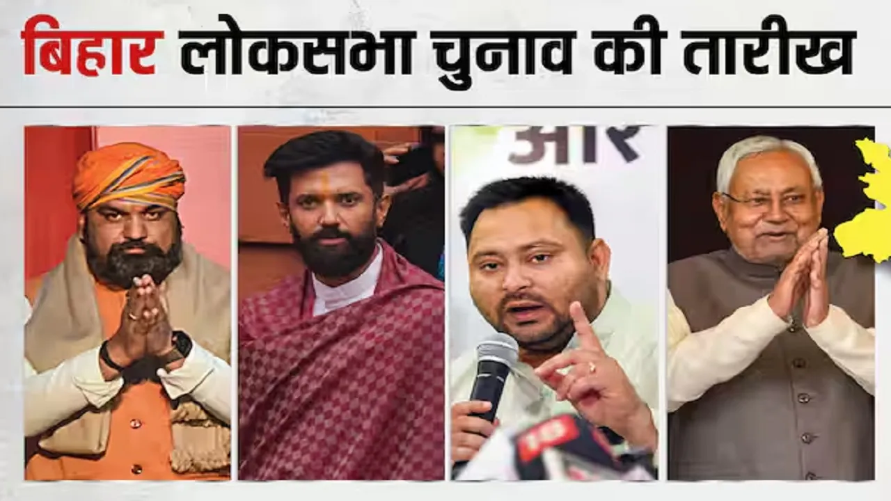 Bihar Lok Sabha Elections 2024