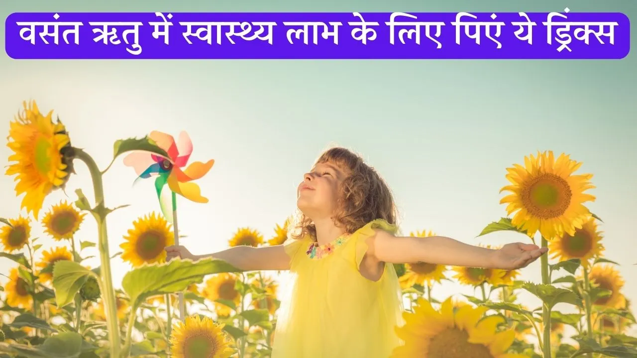 Health Tips For Spring