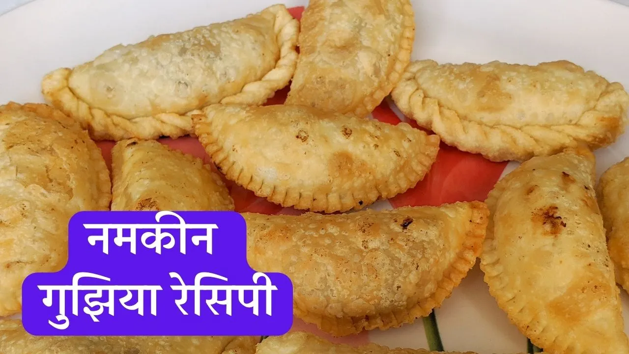 Namkeen Gujiya Recipe