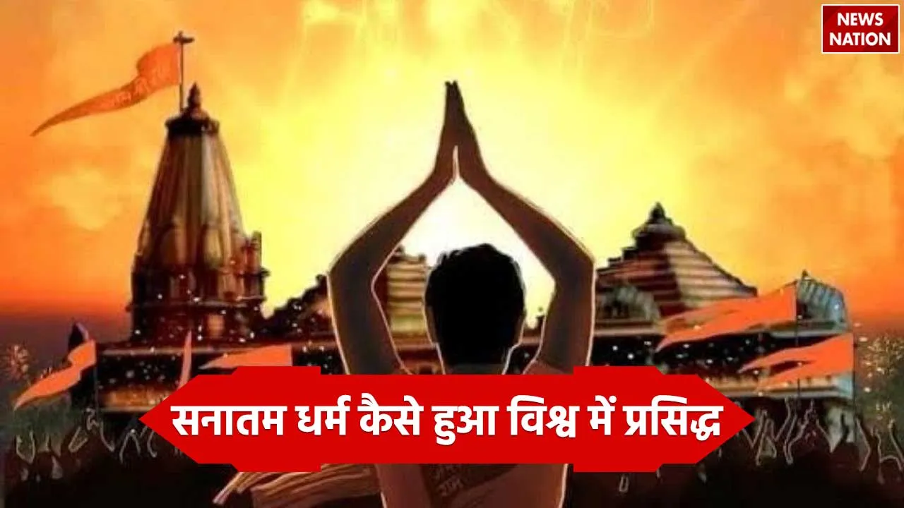 Sanatam Dharam