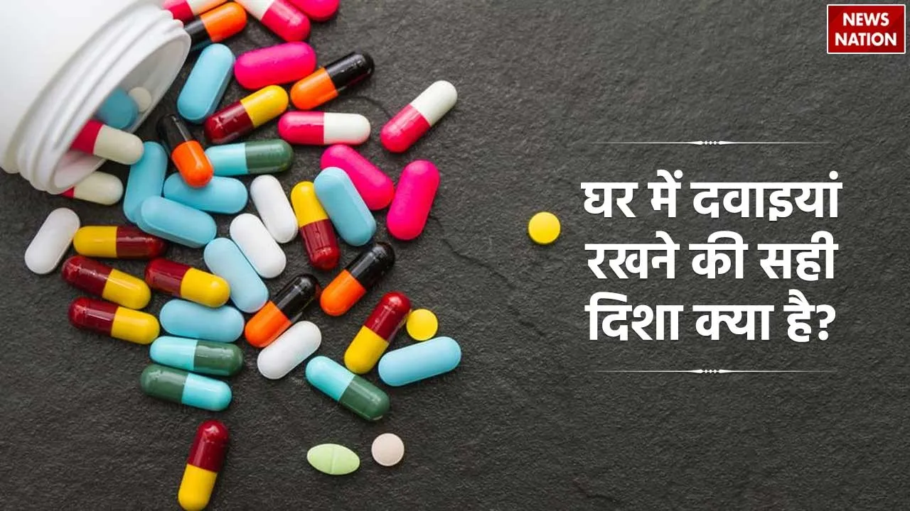 Vastu Tips for Medicine