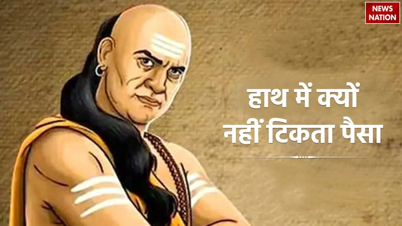 Chanakya Niti