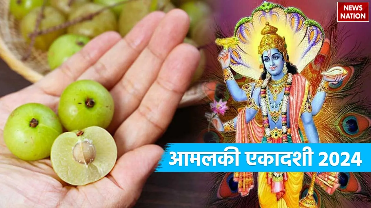 Amalaki Ekadashi 2024 Date