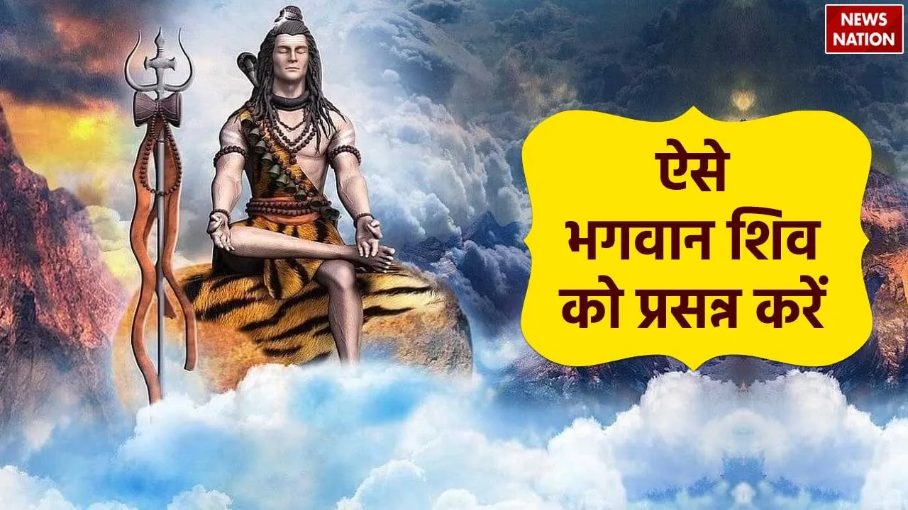 Lord Shiv